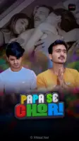 Papa Se Chor