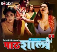 PathShala S2