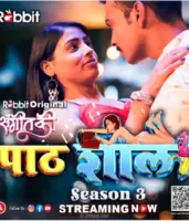 PathShala S3