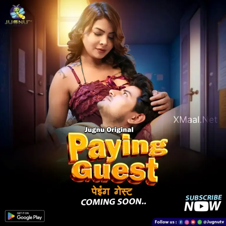 Paying Guest