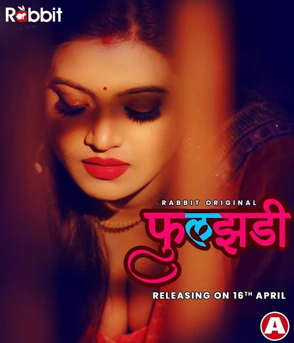 Phuljhadi