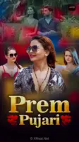 Prem Pujar