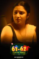 Pyar Ki Tadap