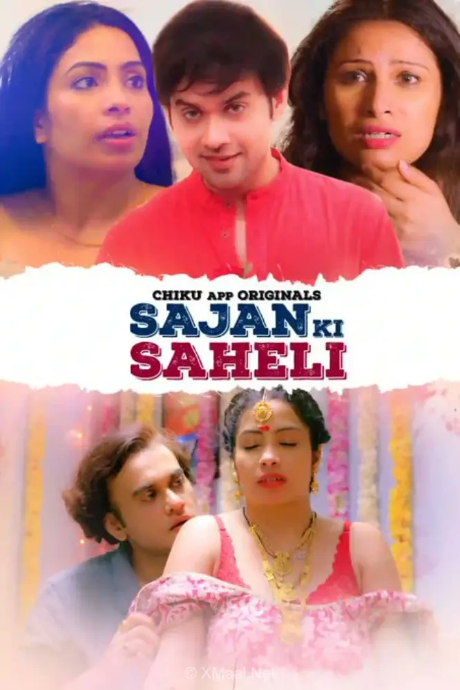 Saajan Ki Saheli