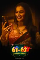 Sachchi Saheli