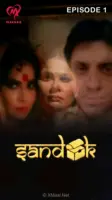 Sandook