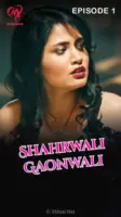 Shahrwali Gaonwali