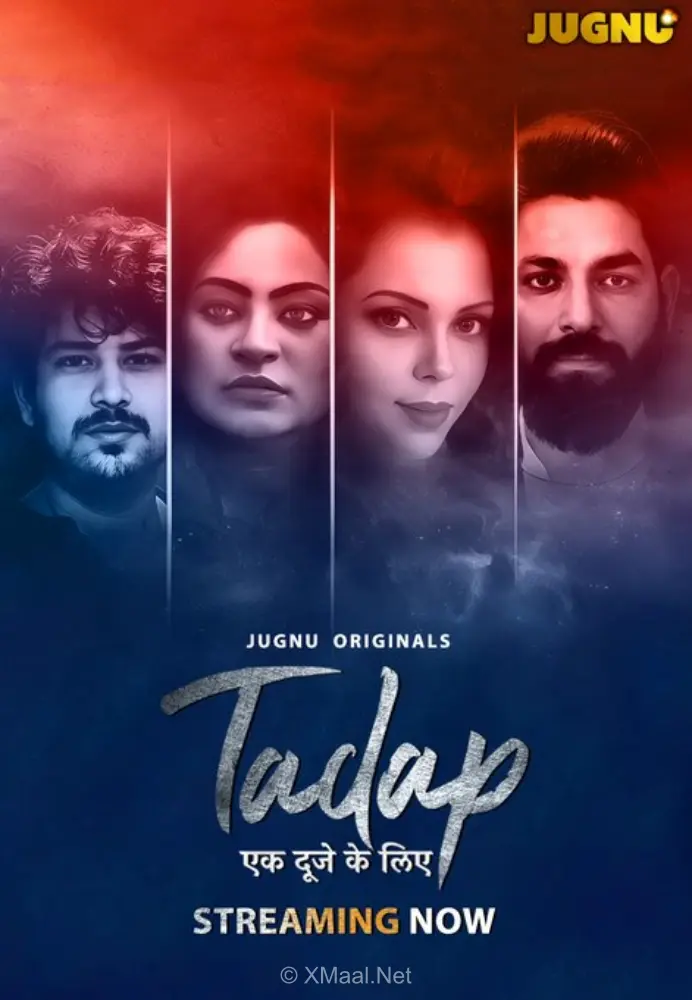 Tadap Ek Duje Ke Liye