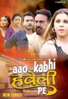 Aao Kabhi Haveli Pe