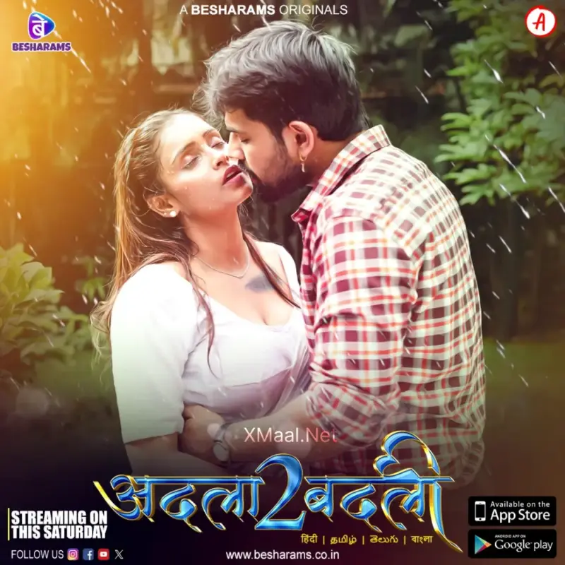 Adla Badli Season 2