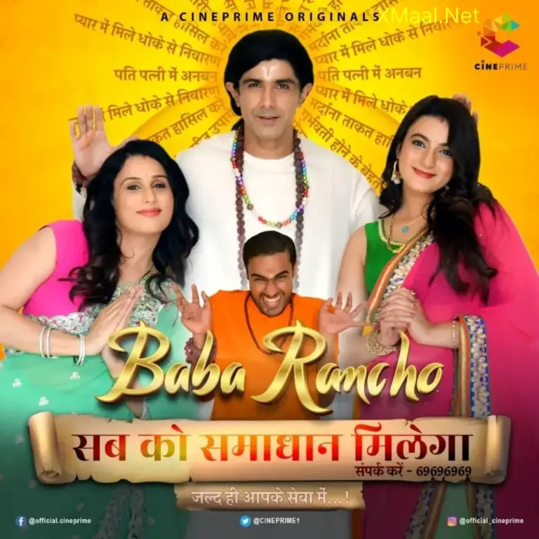 Baba Rancho