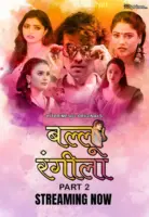 Ballu Rangeela
