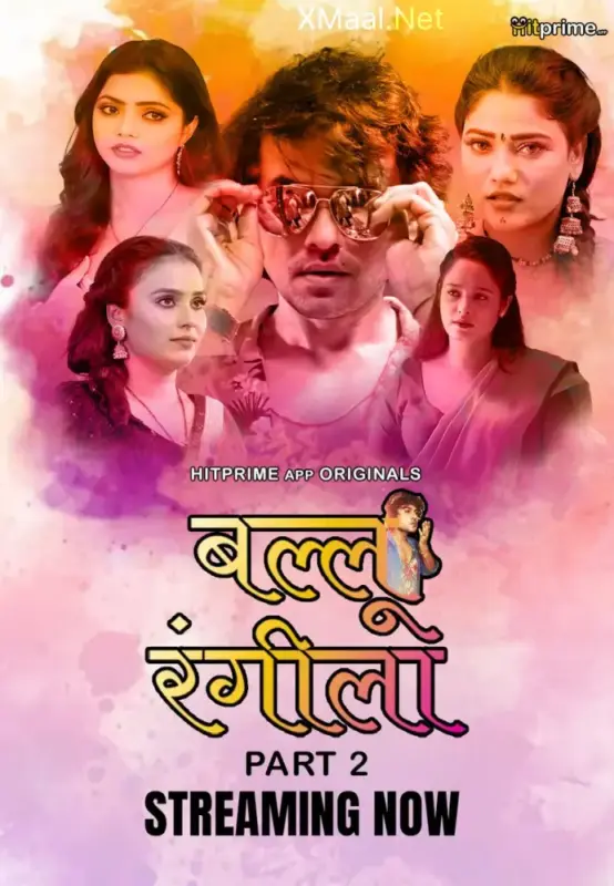 Ballu Rangeela