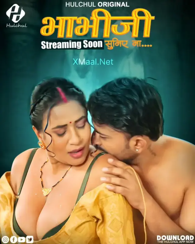Bhabhi Suniye Na