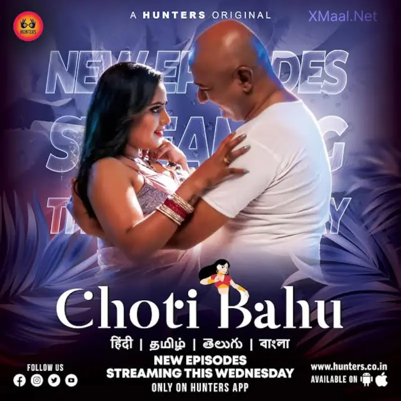 Choti Bahu