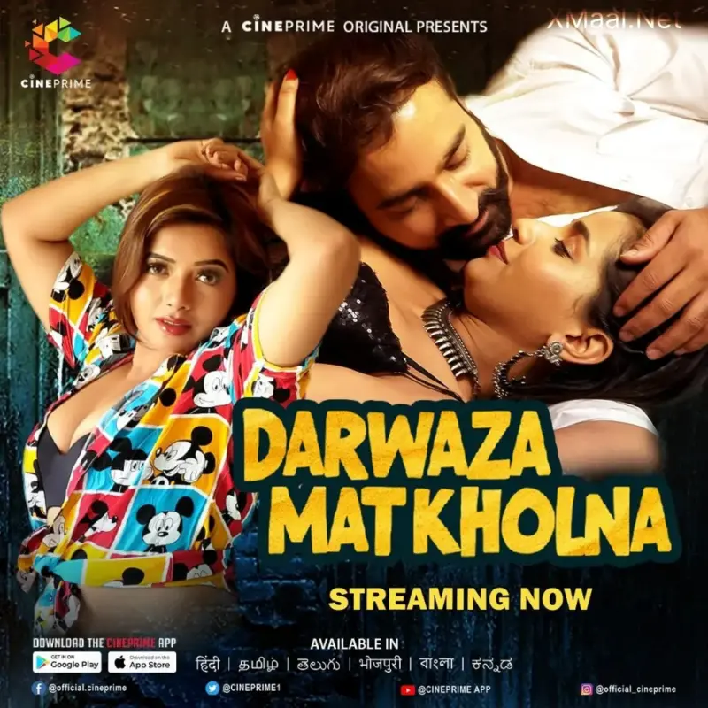 Darwaza Mat Kholna