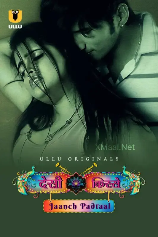 Desi Kisse Jaanch Padtaal