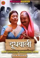 Doodh Wali
