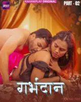 Garbhdaan