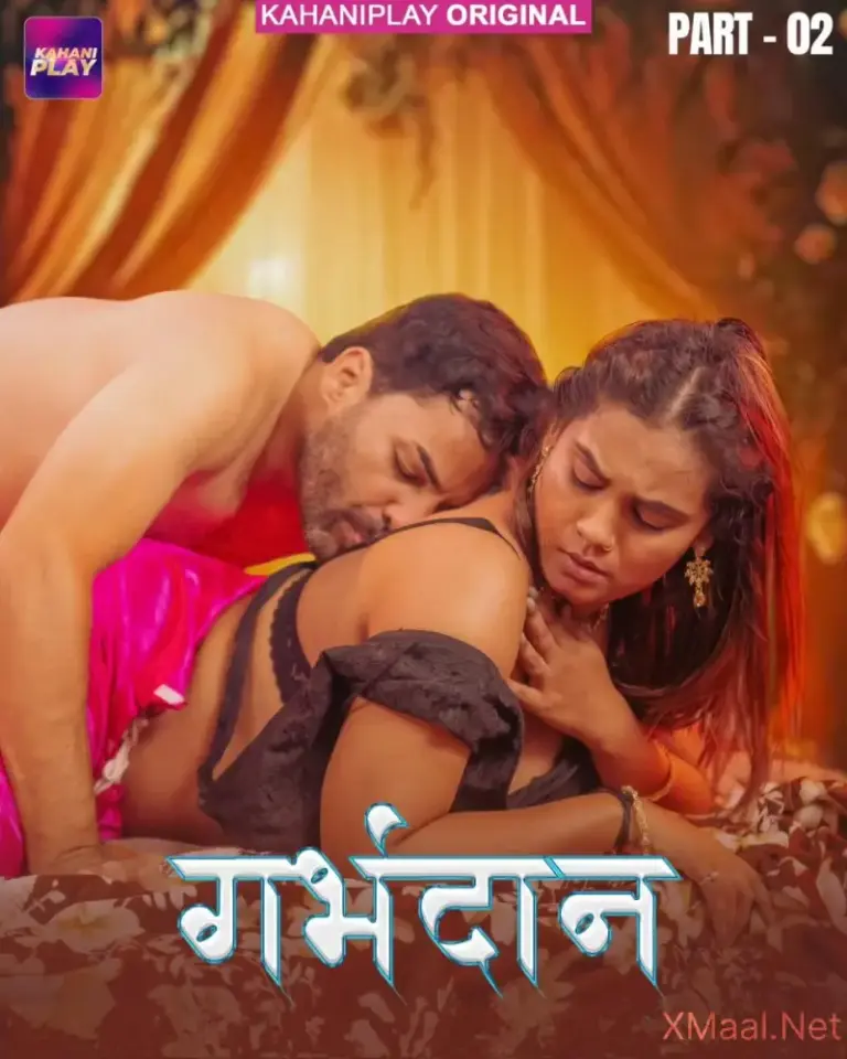 Garbhdaan