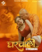 Gharwali
