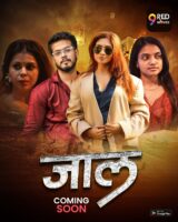 Jaal