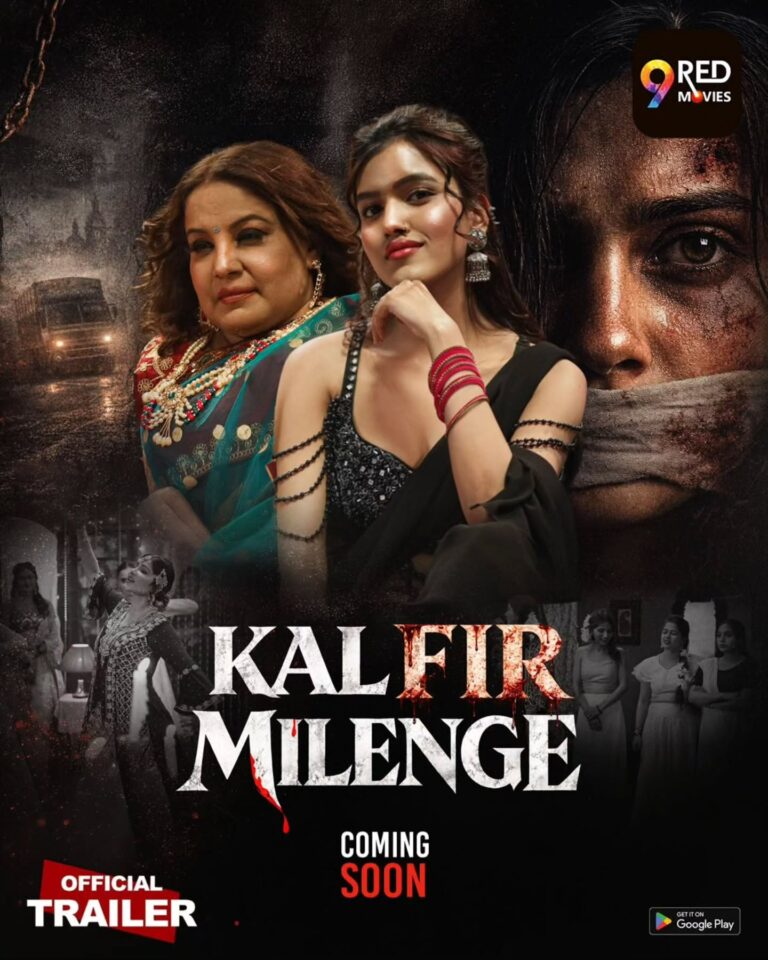 Kal Fir Milenge