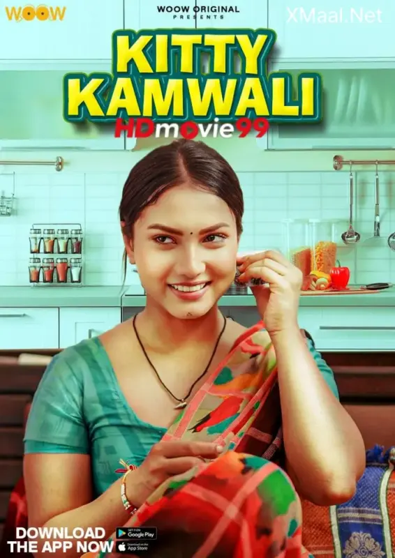 Kitty Kamwali