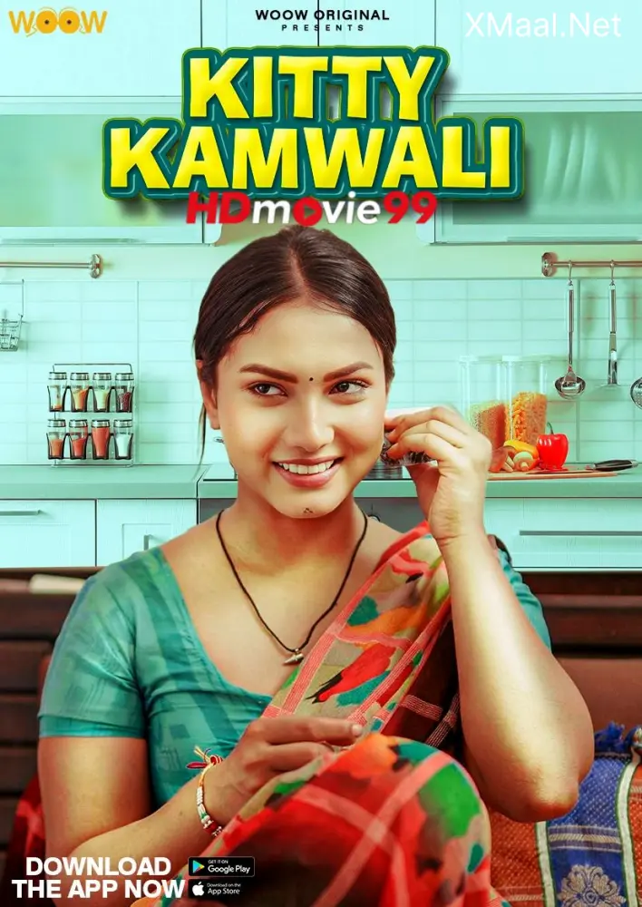 Kitty Kamwali