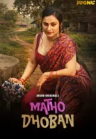 Matho Dhoban