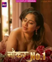 Naukar No 1