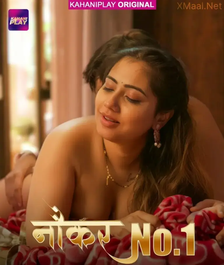 Naukar No 1