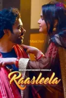 Rasaleela