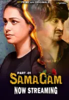 Samagam