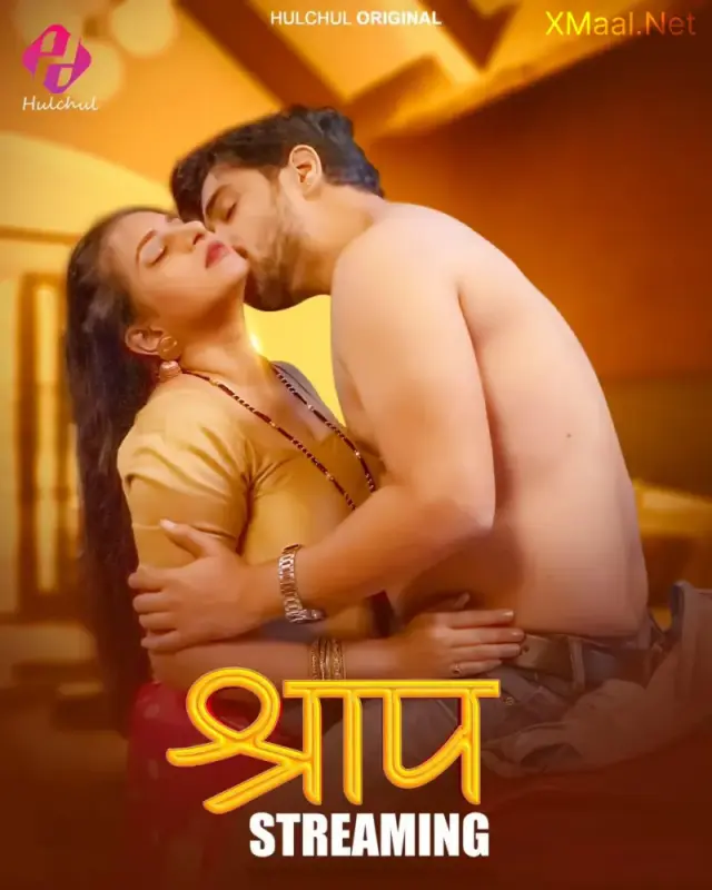 Shraap