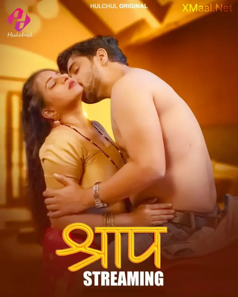Shraap