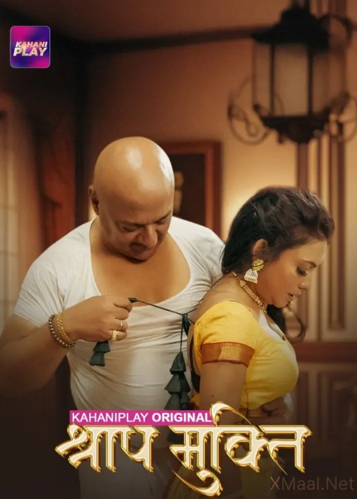 Shraap Mukti