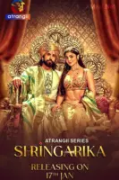 Shringarika