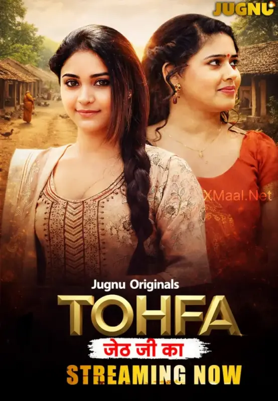 Tohfa