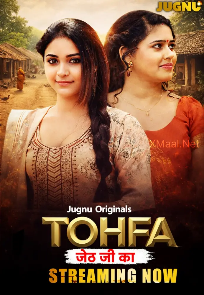 Tohfa