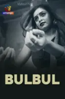Bul Bul