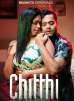 Chitthi