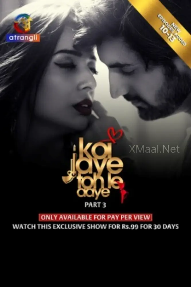 Koi Jaye Toh Le Aaye
