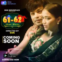 Mera Baap Teri Mausi
