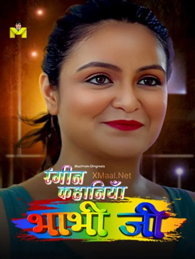 Bhabhi Ji