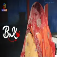 Bikri