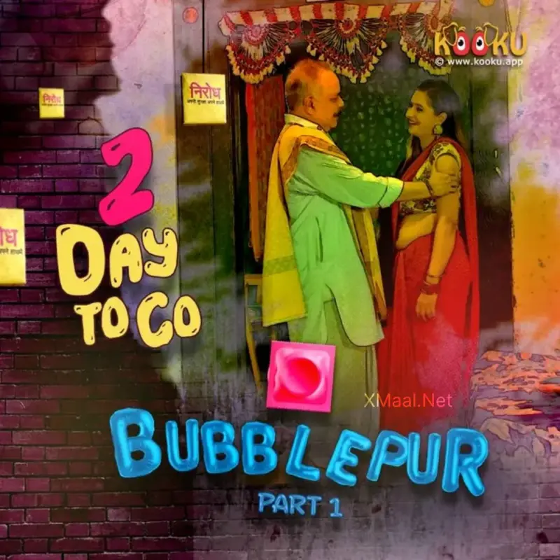 Bubble Pur