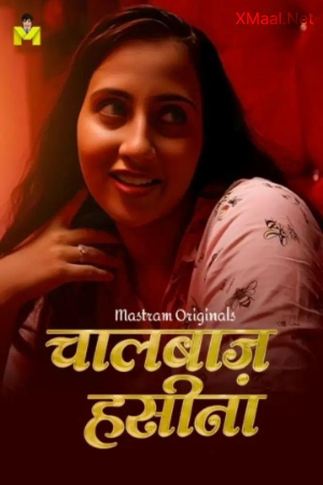 Chaal Baaz Haseena