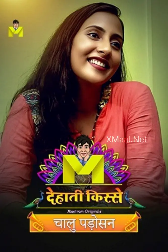 Chaalu Padosan