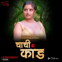 Chachi Kand
